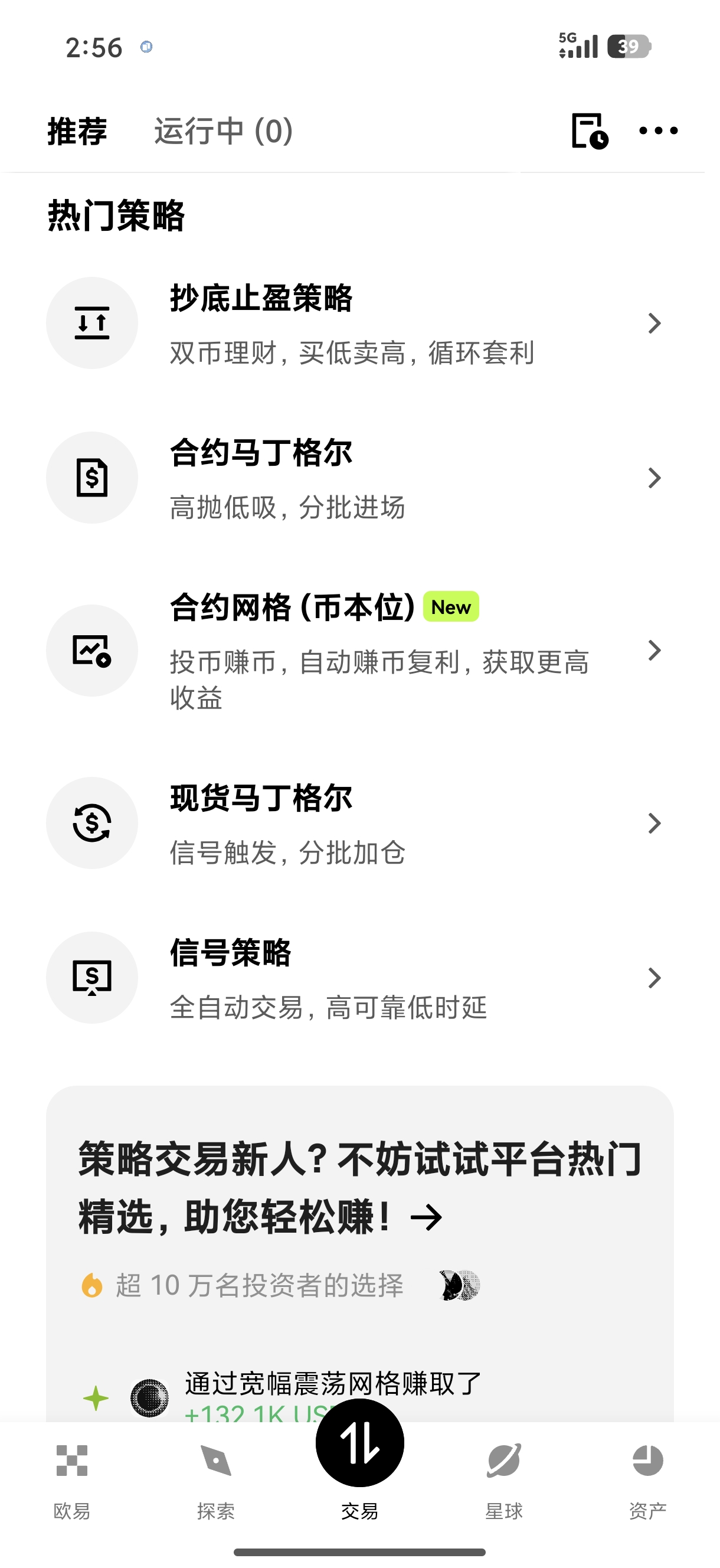 O易交易所 解析其机构级托管与资产隔离方案